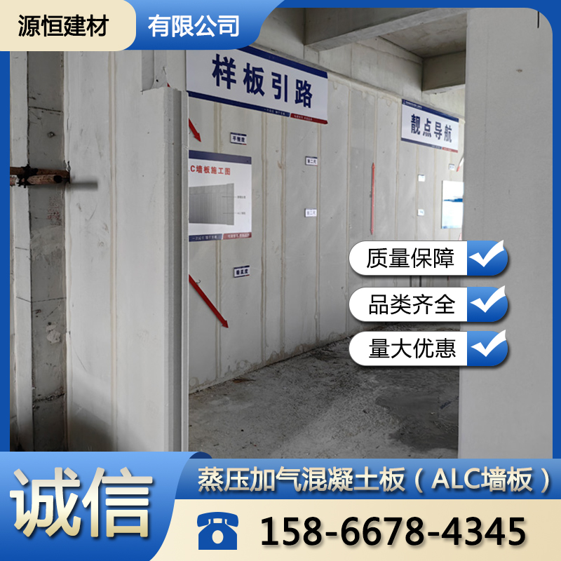 廠房防火墻應用范圍